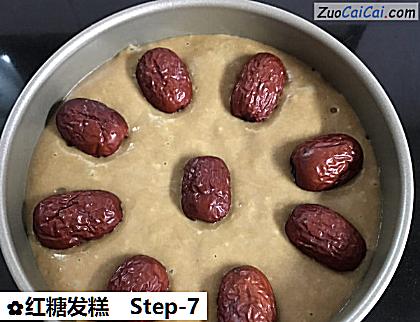 红糖发糕做法第七步骤