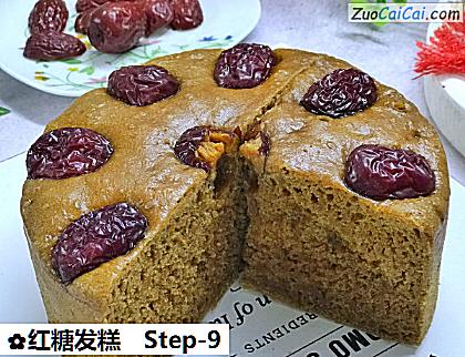 红糖发糕做法第九步骤