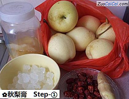 秋梨膏做法第一步骤