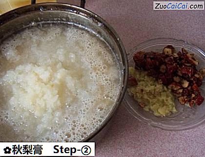 秋梨膏做法第二步骤