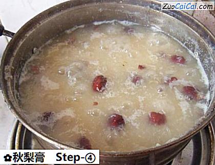 秋梨膏做法第四步骤