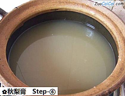 秋梨膏做法第六步骤
