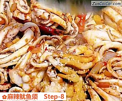 麻辣鱿鱼须做法第八步骤