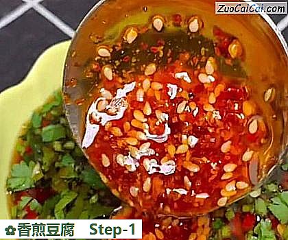 香煎豆腐做法第一步骤