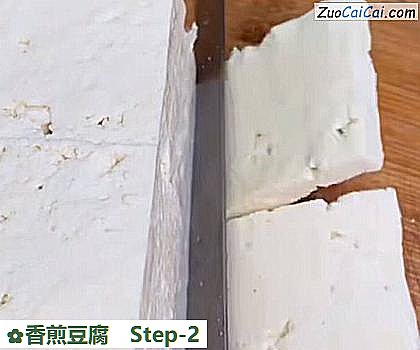 香煎豆腐做法第二步骤