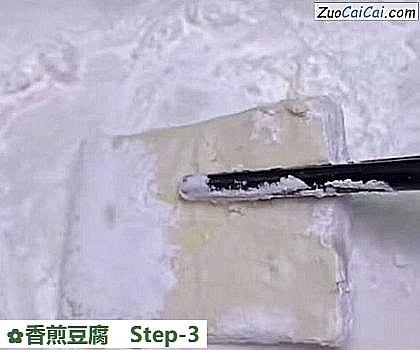 香煎豆腐做法第三步骤