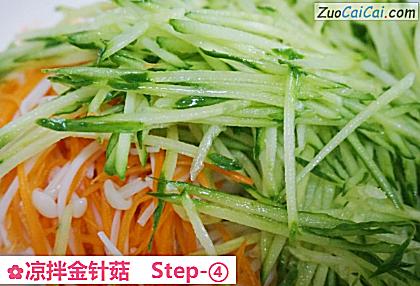 凉拌金针菇做法第四步骤