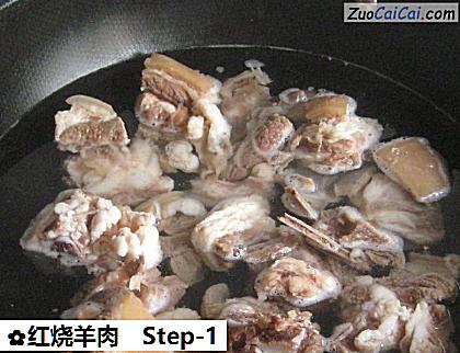 红烧羊肉做法第一步骤
