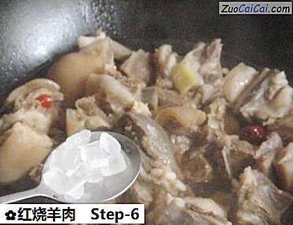 红烧羊肉做法第六步骤