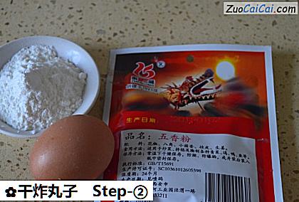 干炸丸子做法第二步骤