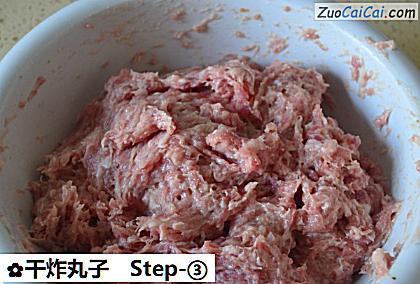 干炸丸子做法第三步骤