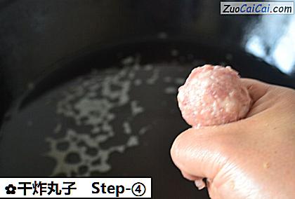 干炸丸子做法第四步骤