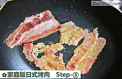 家庭版日式烤肉做法第三步骤