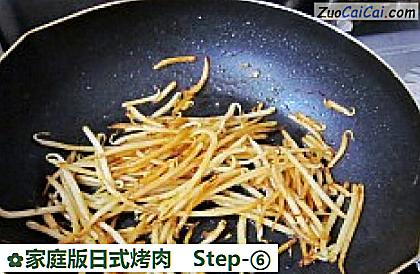 家庭版日式烤肉做法第六步骤