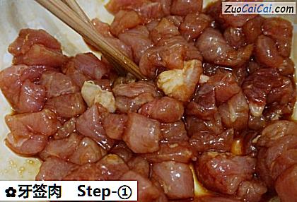 牙签肉做法第一步骤