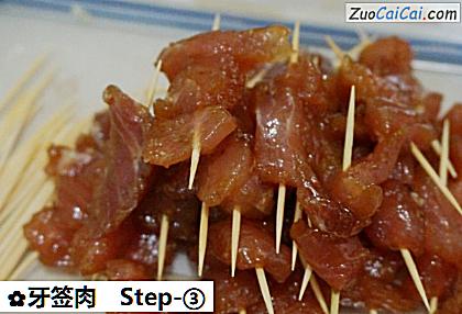 牙签肉做法第三步骤