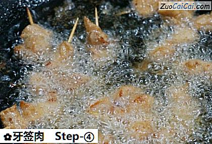 牙签肉做法第四步骤