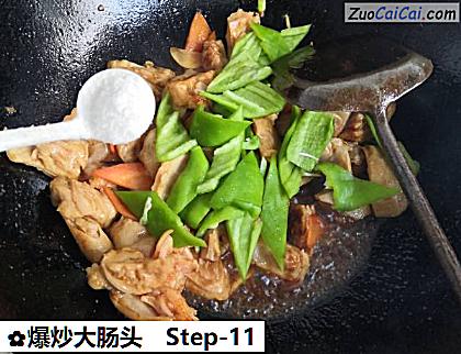 爆炒大肠头做法第十一步骤