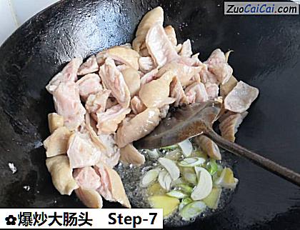 爆炒大肠头做法第七步骤