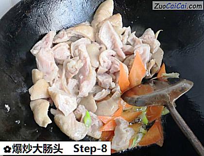 爆炒大肠头做法第八步骤