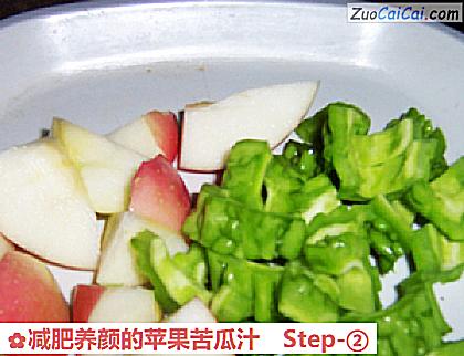 减肥养颜的苹果苦瓜汁做法第二步骤