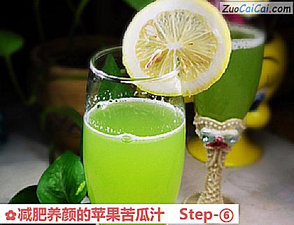 减肥养颜的苹果苦瓜汁做法第六步骤