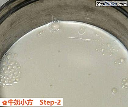 牛奶小方做法第二步骤