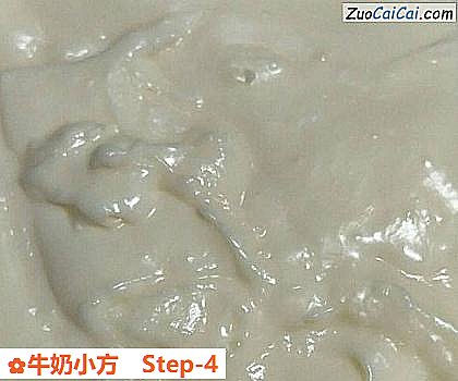牛奶小方做法第四步骤