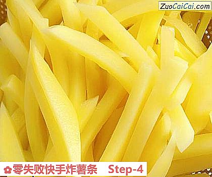 零失败快手炸薯条做法第四步骤