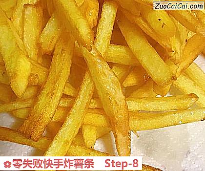 零失败快手炸薯条做法第八步骤