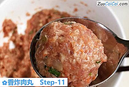 香炸肉丸做法第十一步骤