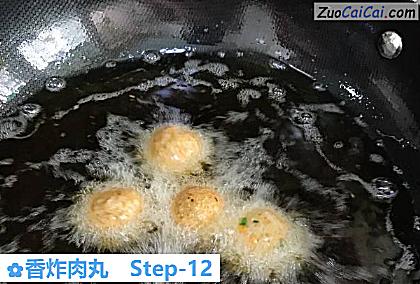 香炸肉丸做法第十二步骤
