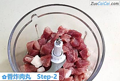 香炸肉丸做法第二步骤