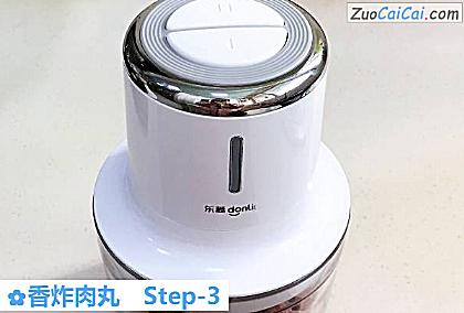 香炸肉丸做法第三步骤
