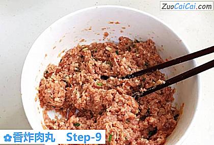 香炸肉丸做法第九步骤