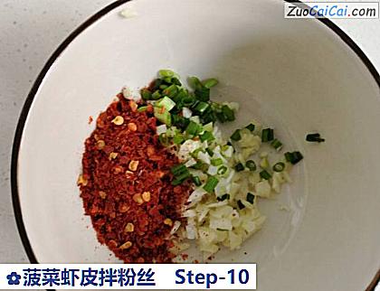 菠菜虾皮拌粉丝做法第十步骤