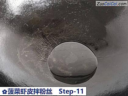 菠菜虾皮拌粉丝做法第十一步骤