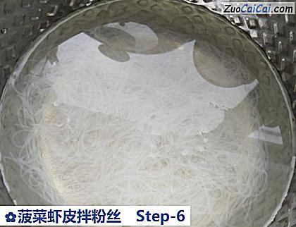 菠菜虾皮拌粉丝做法第六步骤