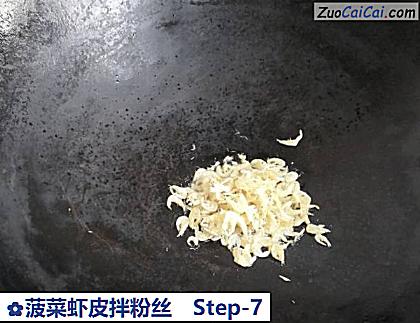 菠菜虾皮拌粉丝做法第七步骤