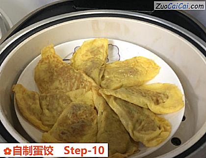 自制蛋饺做法第十步骤