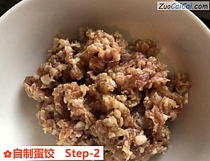 自制蛋饺做法第二步骤