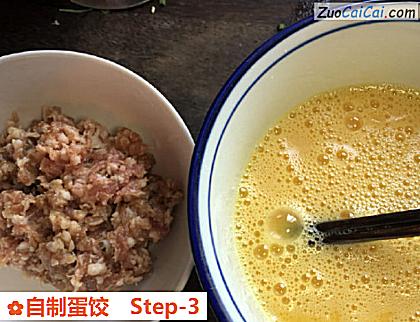 自制蛋饺做法第三步骤