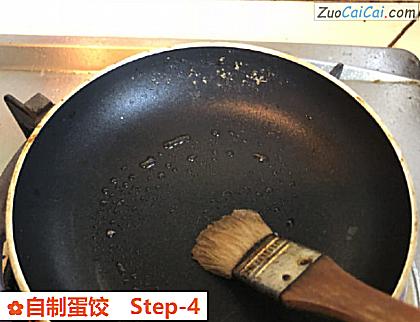 自制蛋饺做法第四步骤