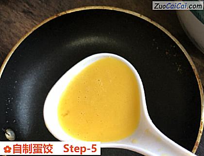 自制蛋饺做法第五步骤