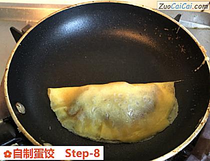 自制蛋饺做法第八步骤