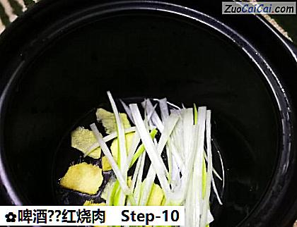 啤酒?红烧肉做法第十步骤