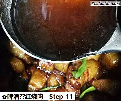 啤酒?红烧肉做法第十一步骤