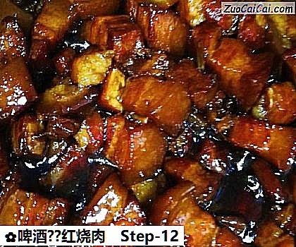 啤酒?红烧肉做法第十二步骤