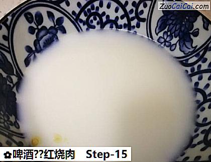 啤酒?红烧肉做法第十五步骤