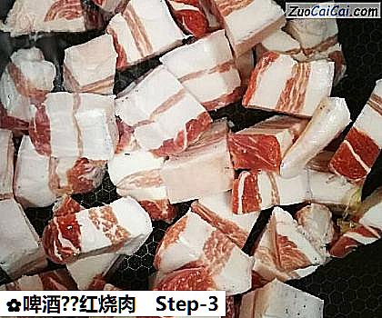 啤酒?红烧肉做法第三步骤